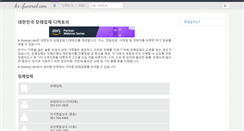 Desktop Screenshot of kr-funeral.com
